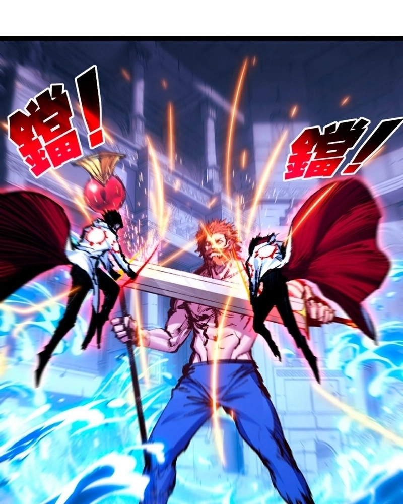 Moon Slayer Capítulo 58 Página 43