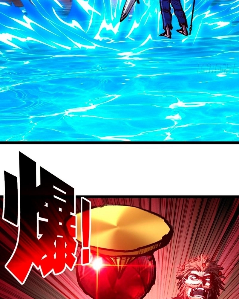 Moon Slayer Capítulo 60 Página 31
