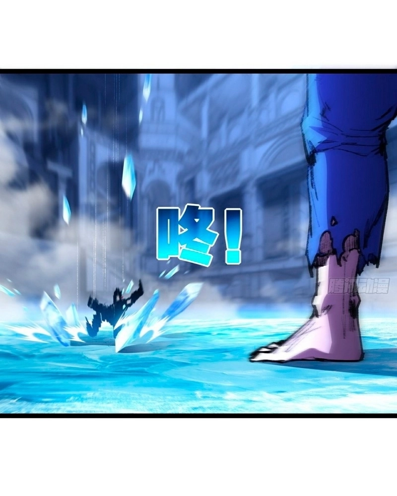 Moon Slayer Capítulo 60 Página 45