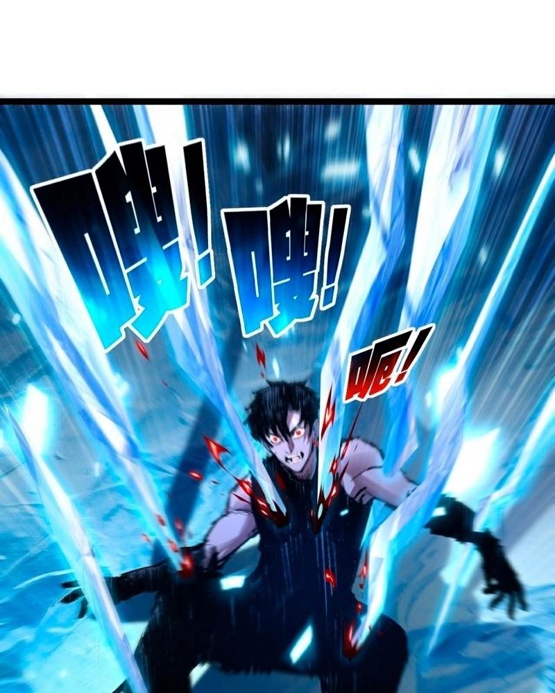 Moon Slayer Capítulo 60 Página 46