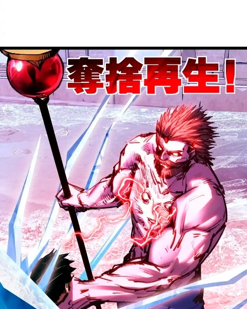 Moon Slayer Capítulo 60 Página 49