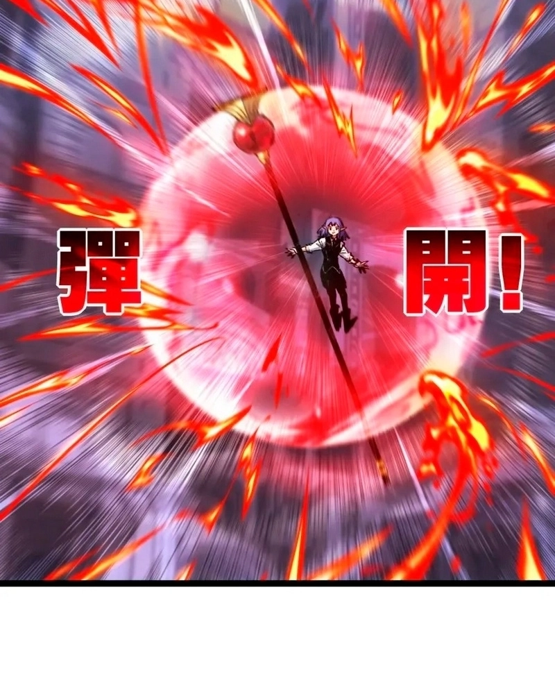Moon Slayer Capítulo 61 Página 12