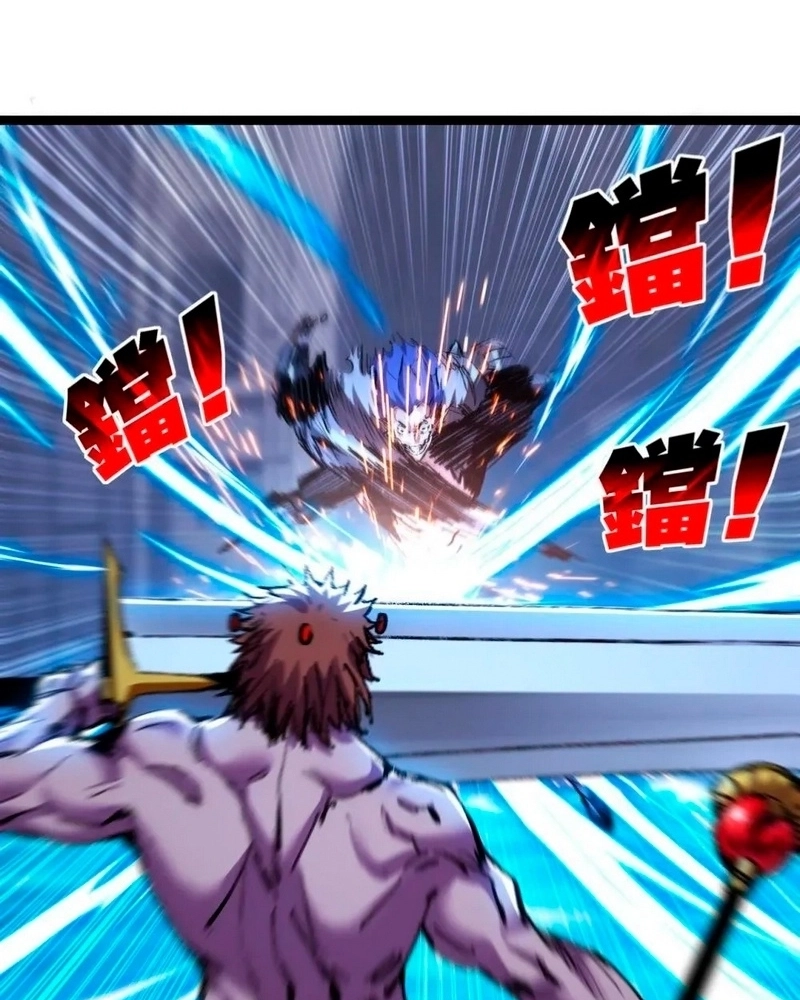 Moon Slayer Capítulo 61 Página 50
