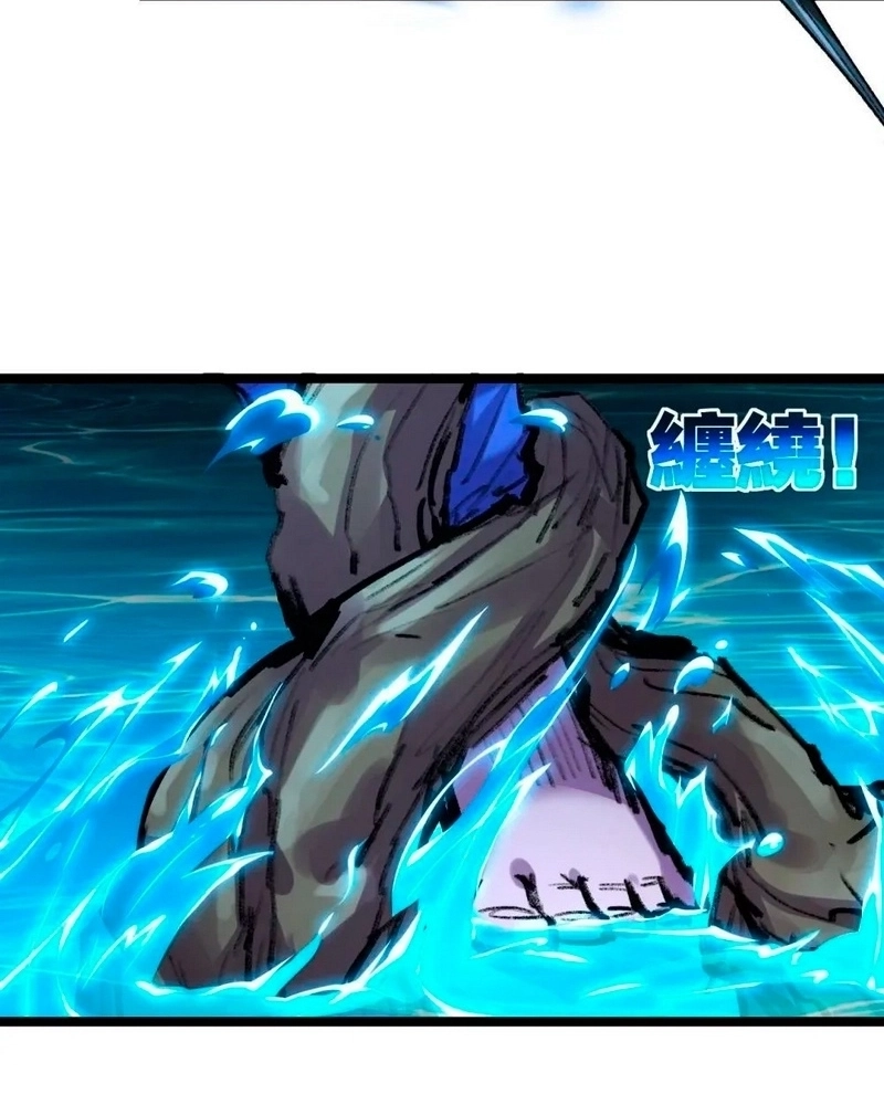 Moon Slayer Capítulo 61 Página 58