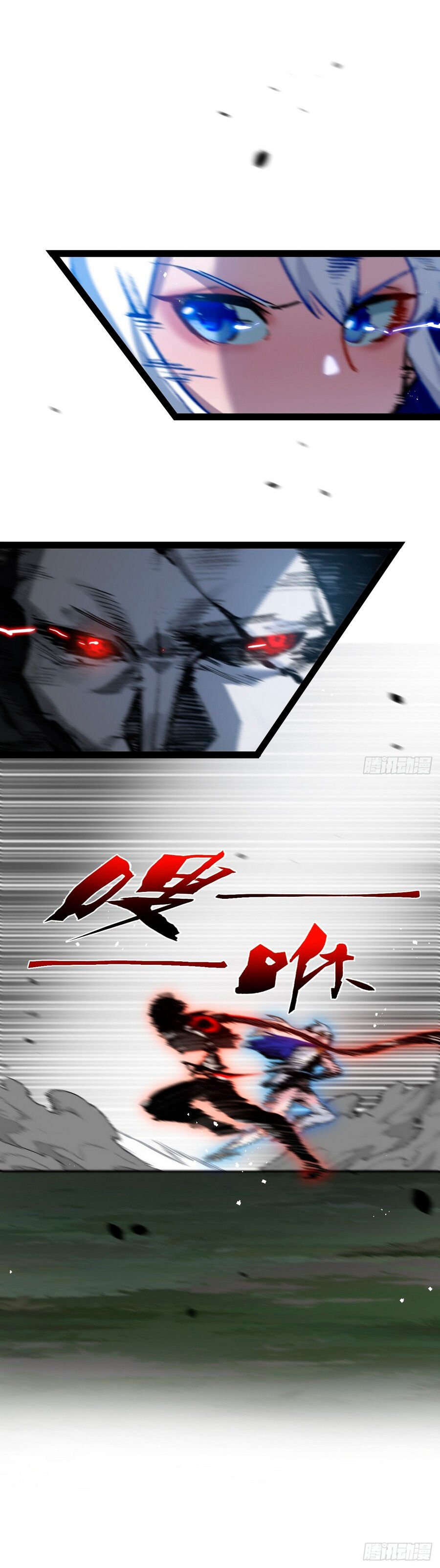 Moon Slayer Capítulo 9 Página 12