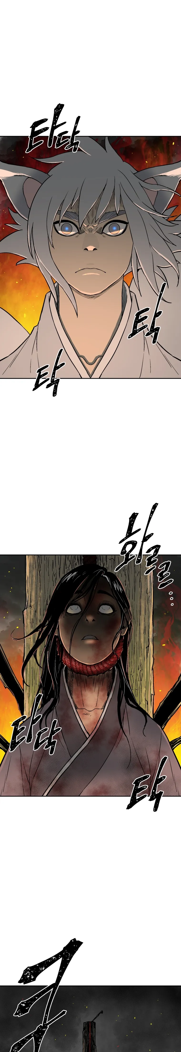 Moonlight Sword Capítulo 1 Página 35