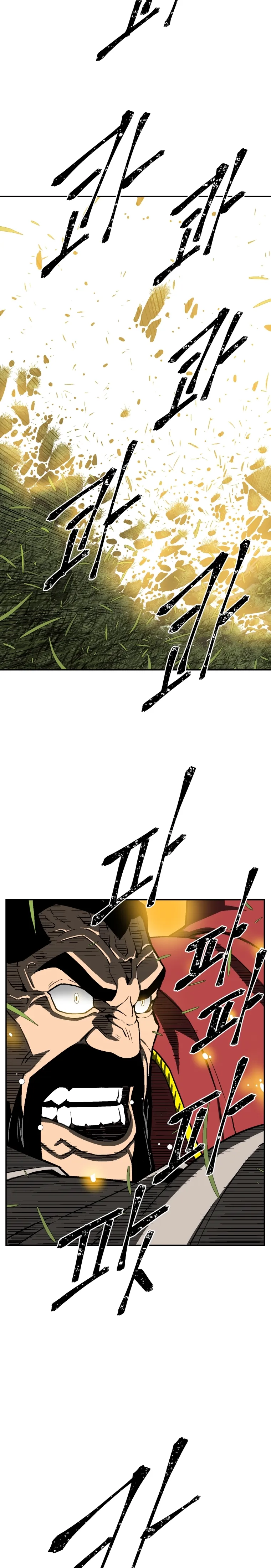 Moonlight Sword Capítulo 15 Página 26