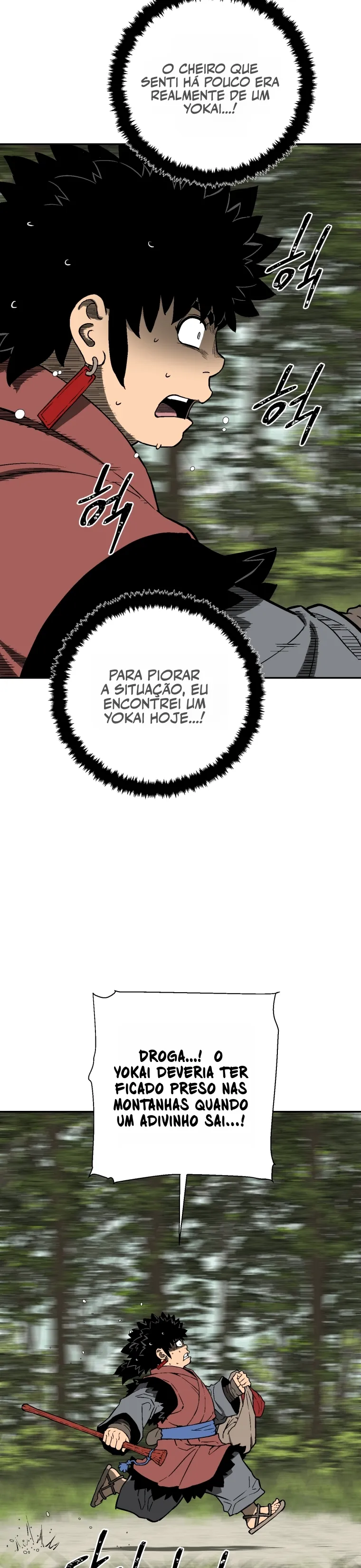 Moonlight Sword Capítulo 17 Página 21