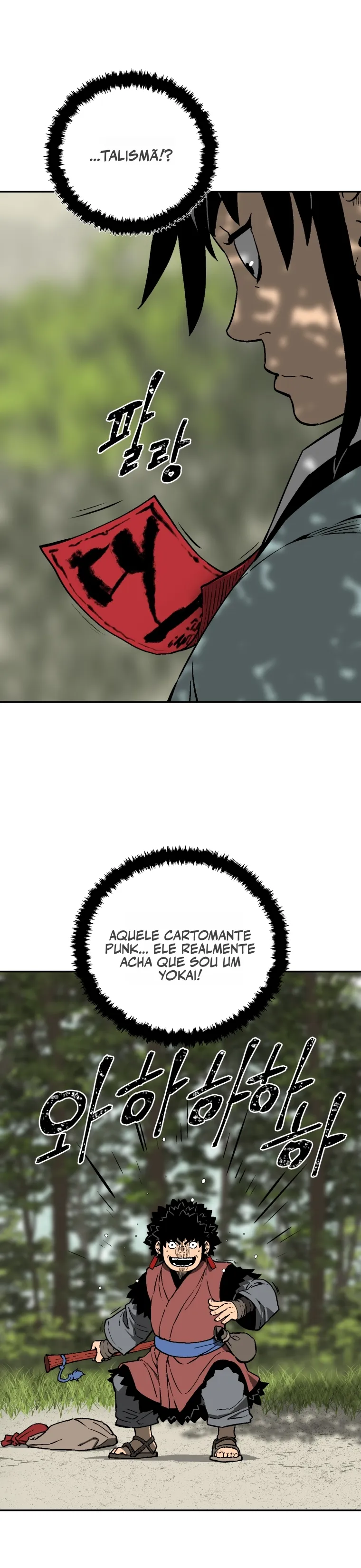 Moonlight Sword Capítulo 17 Página 26