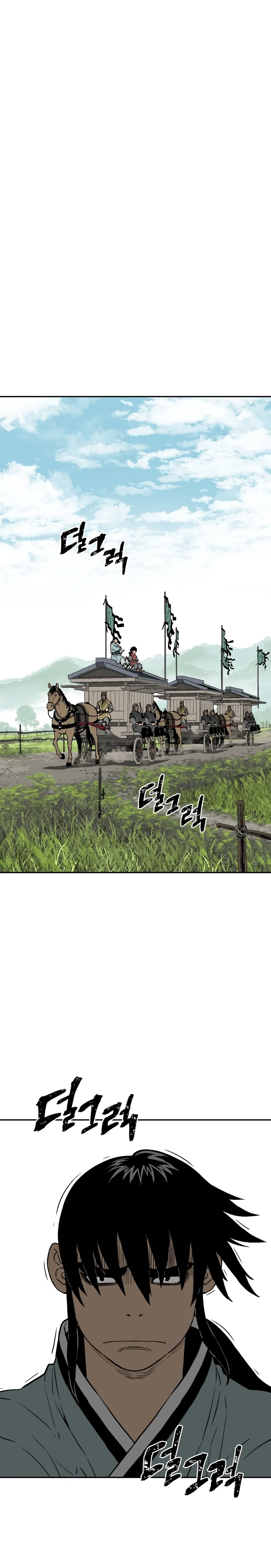 Moonlight Sword Capítulo 19 Página 2