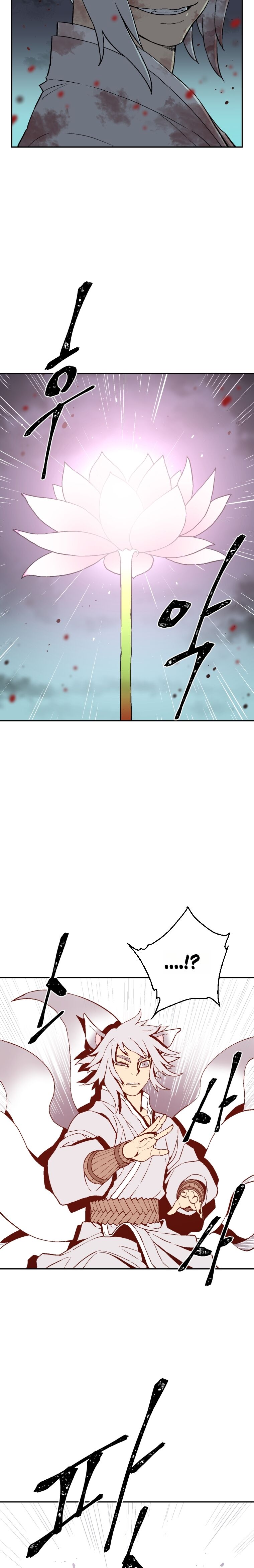 Moonlight Sword Capítulo 2 Página 13