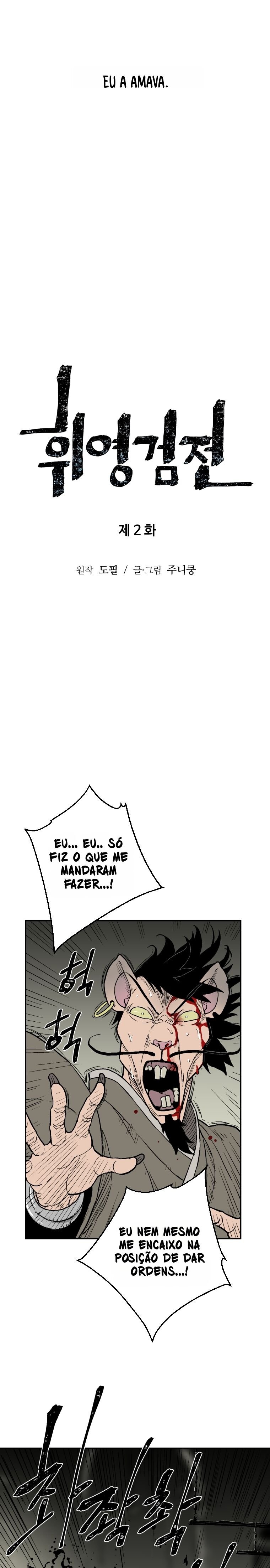 Moonlight Sword Capítulo 2 Página 4