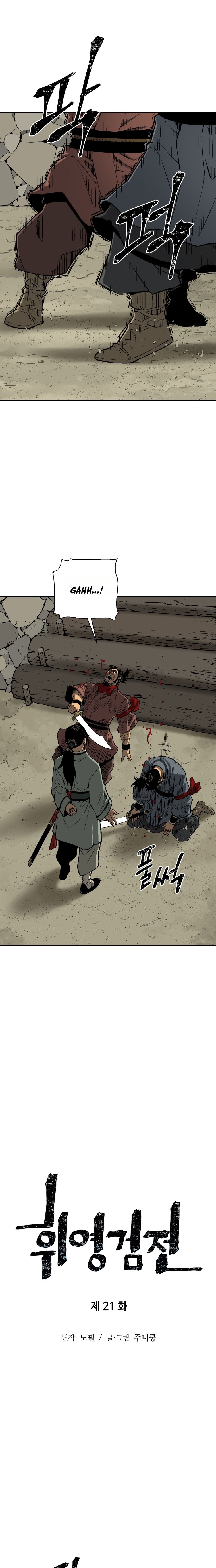 Moonlight Sword Capítulo 21 Página 7