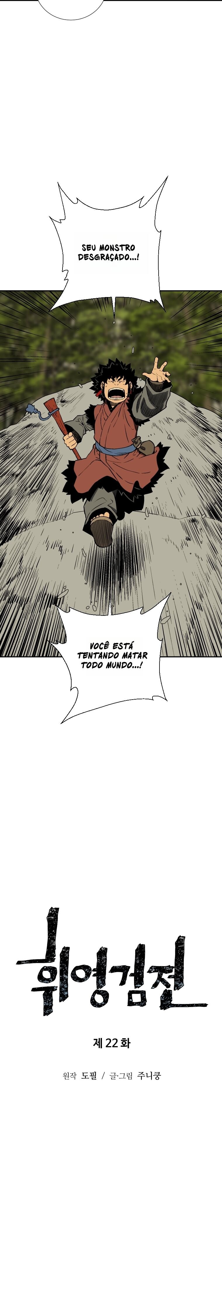 Moonlight Sword Capítulo 22 Página 5