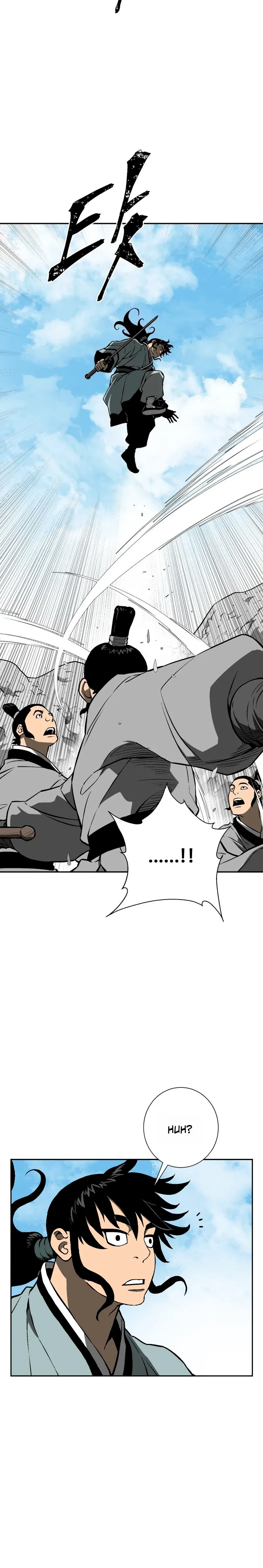 Moonlight Sword Capítulo 29 Página 19