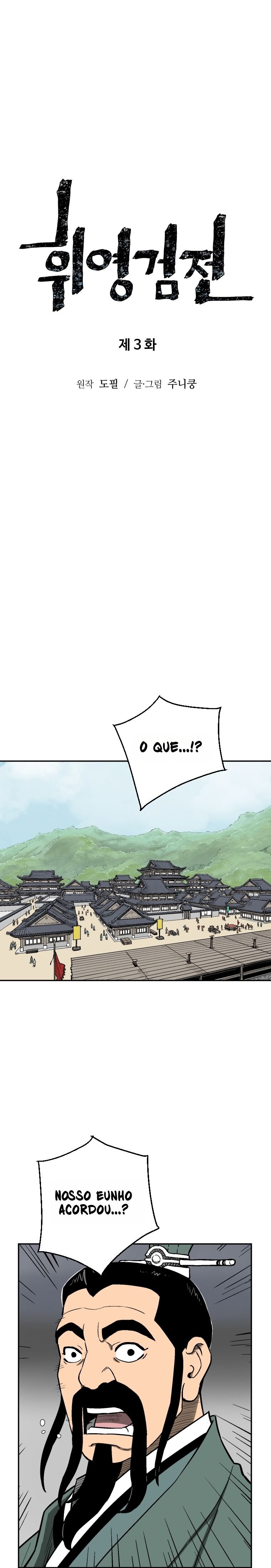 Moonlight Sword Capítulo 3 Página 5