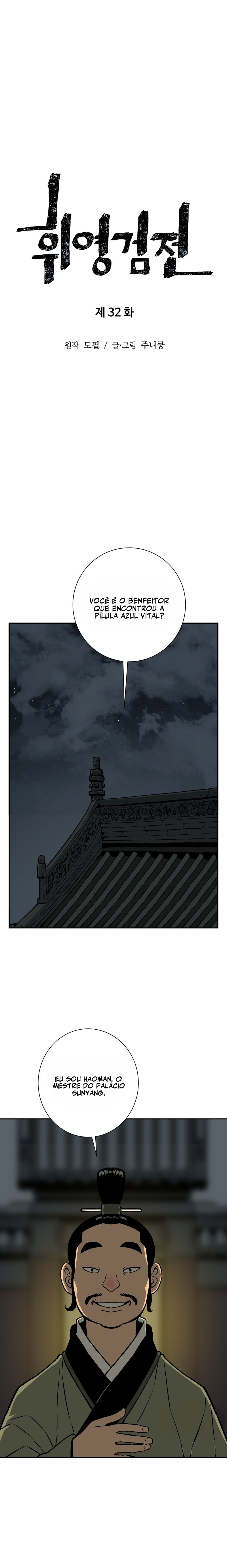 Moonlight Sword Capítulo 32 Página 7