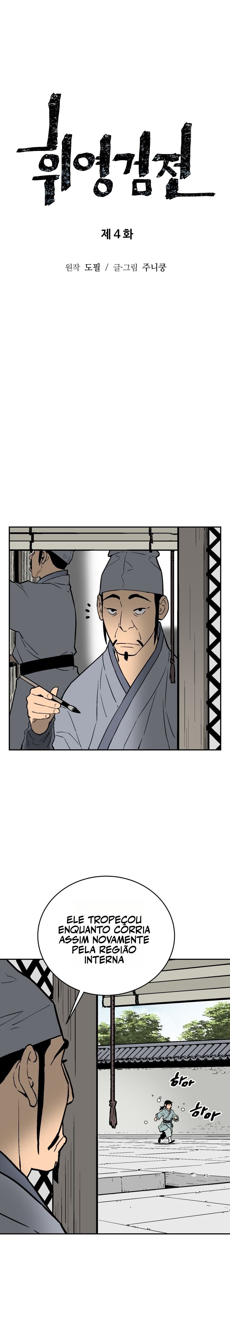 Moonlight Sword Capítulo 4 Página 4