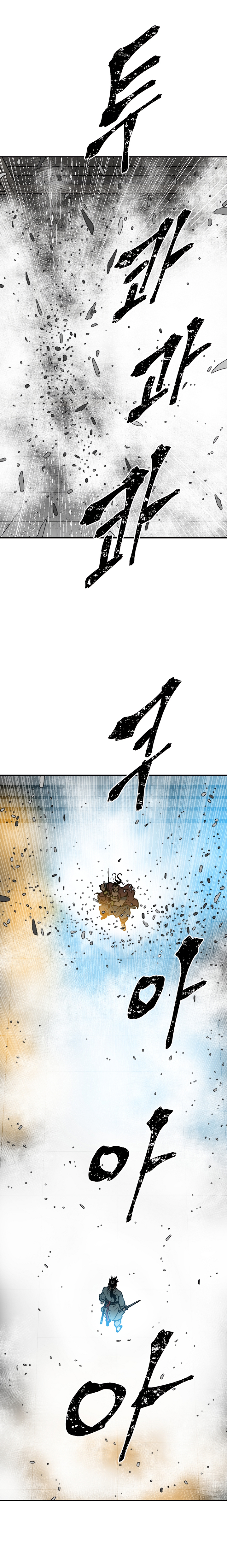 Moonlight Sword Capítulo 45 Página 26
