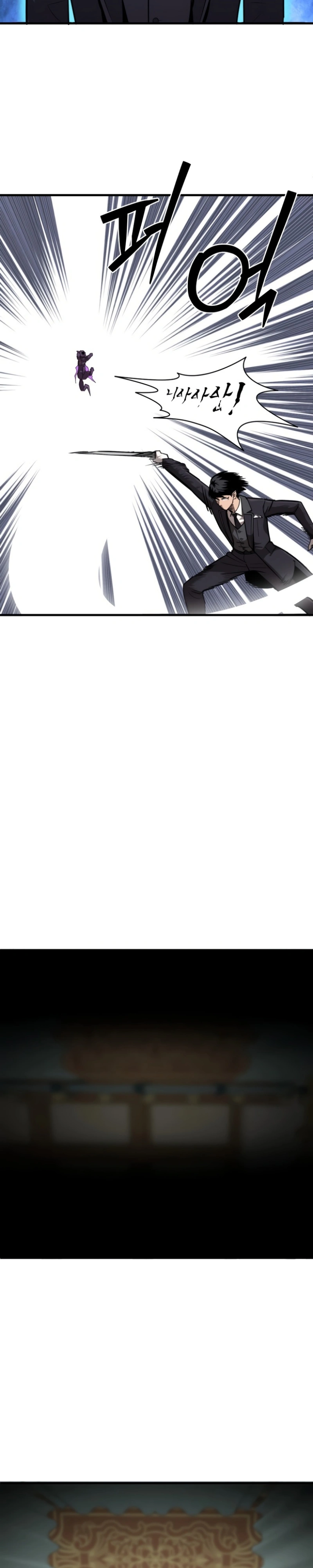 Mordomo Rank S Capítulo 34 Página 17