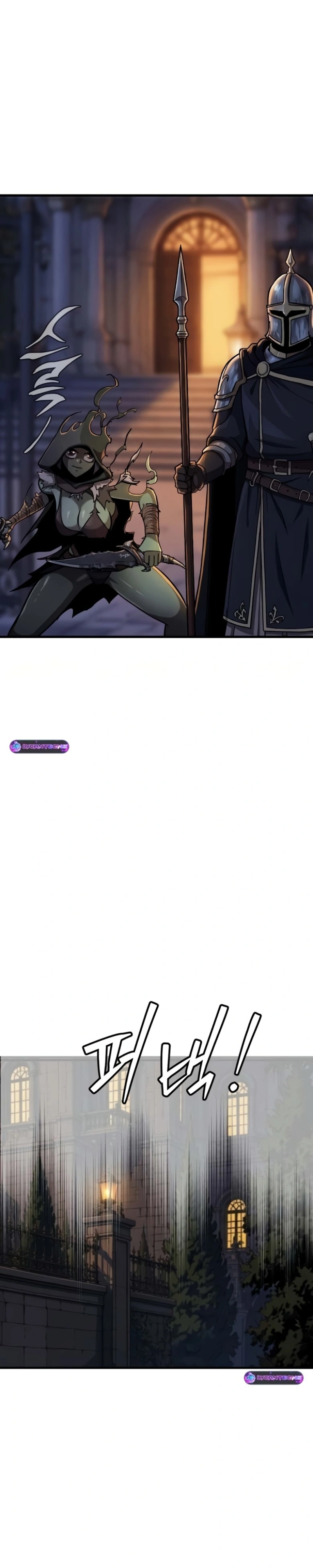 Mordomo Rank S Capítulo 45 Página 12