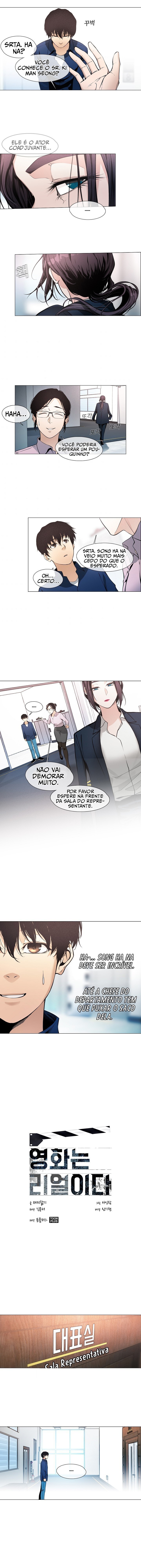 Movies Are Real Capítulo 16 Página 5