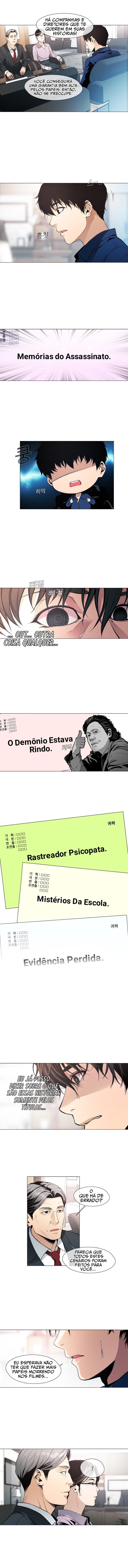Movies Are Real Capítulo 16 Página 7