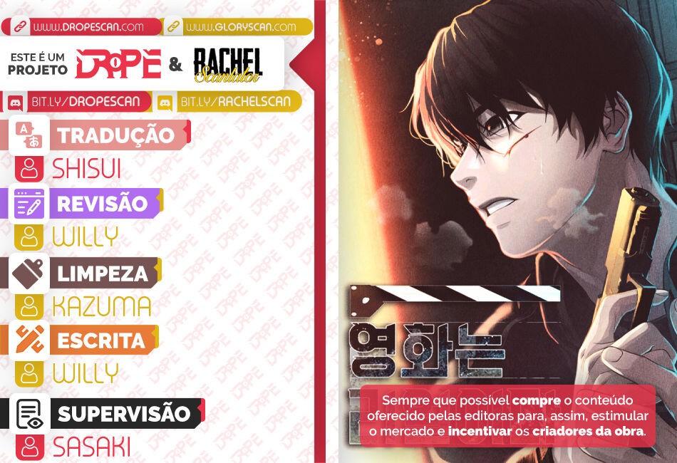 Movies Are Real Capítulo 17 Página 1