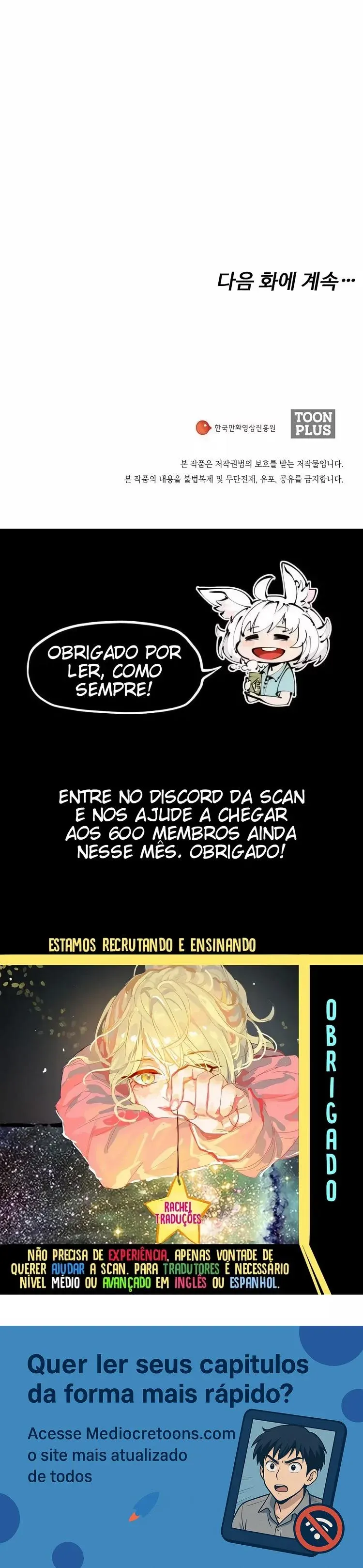 Movies Are Real Capítulo 2 Página 7