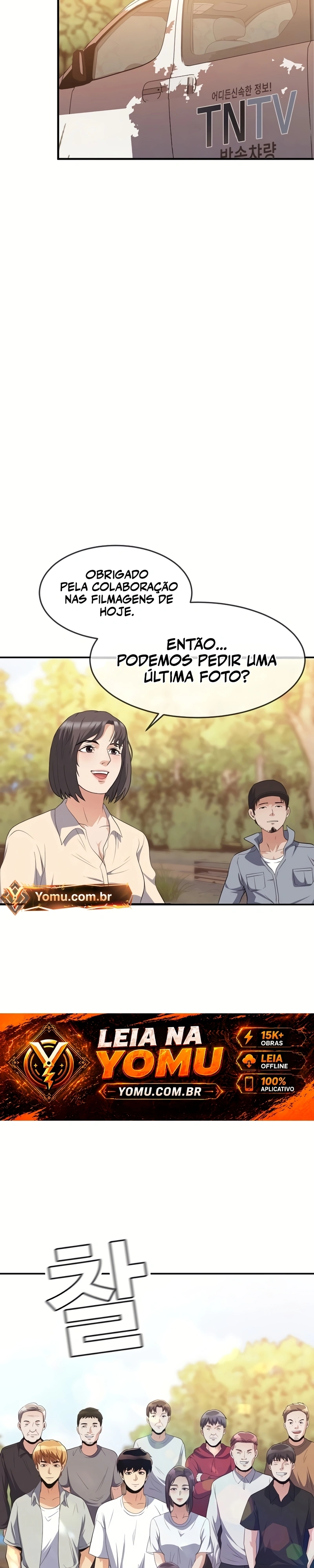 Movies Are Real Capítulo 37 Página 32