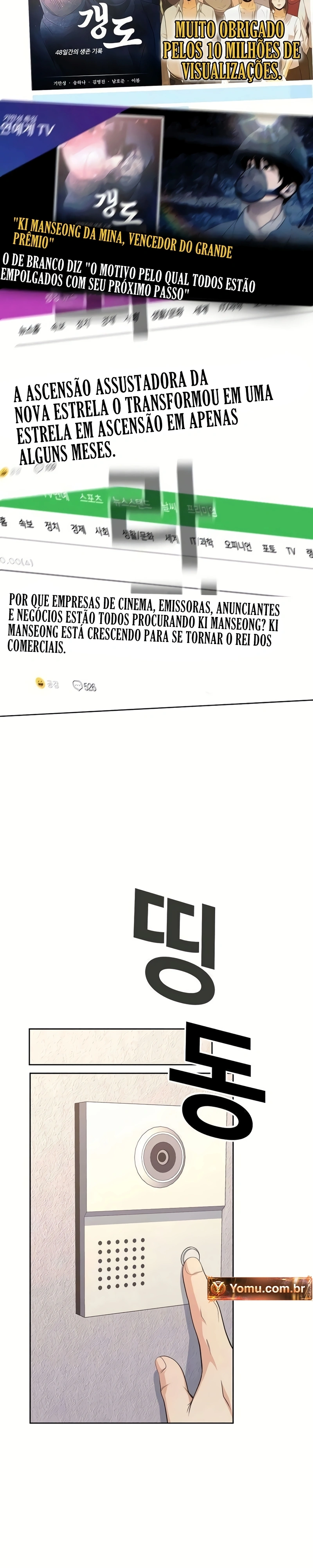 Movies Are Real Capítulo 38 Página 16
