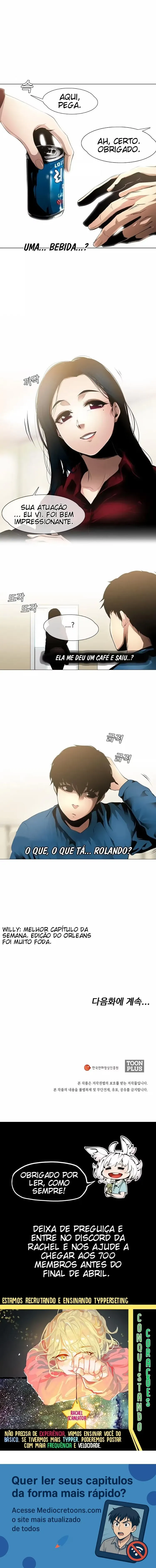 Movies Are Real Capítulo 4 Página 6