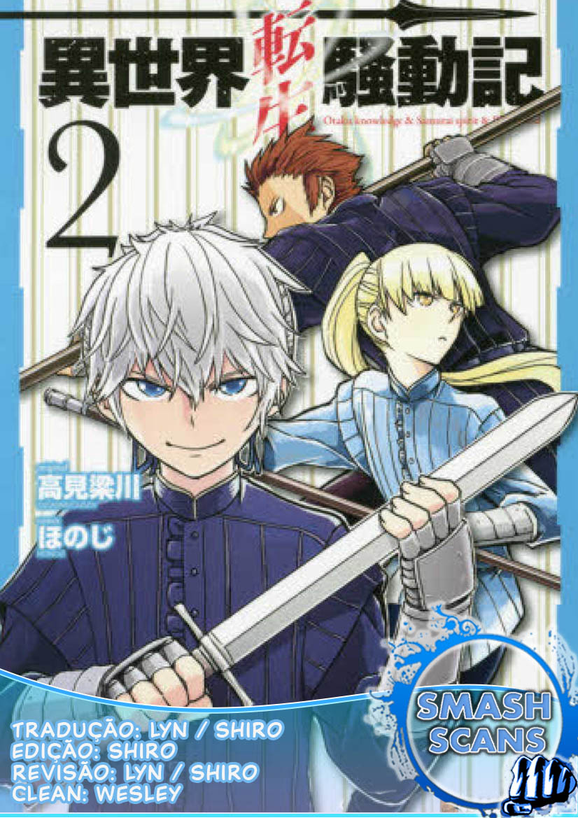 Multi-Mind Mayhem: Isekai Tensei Soudouki Capítulo 10 Página 1
