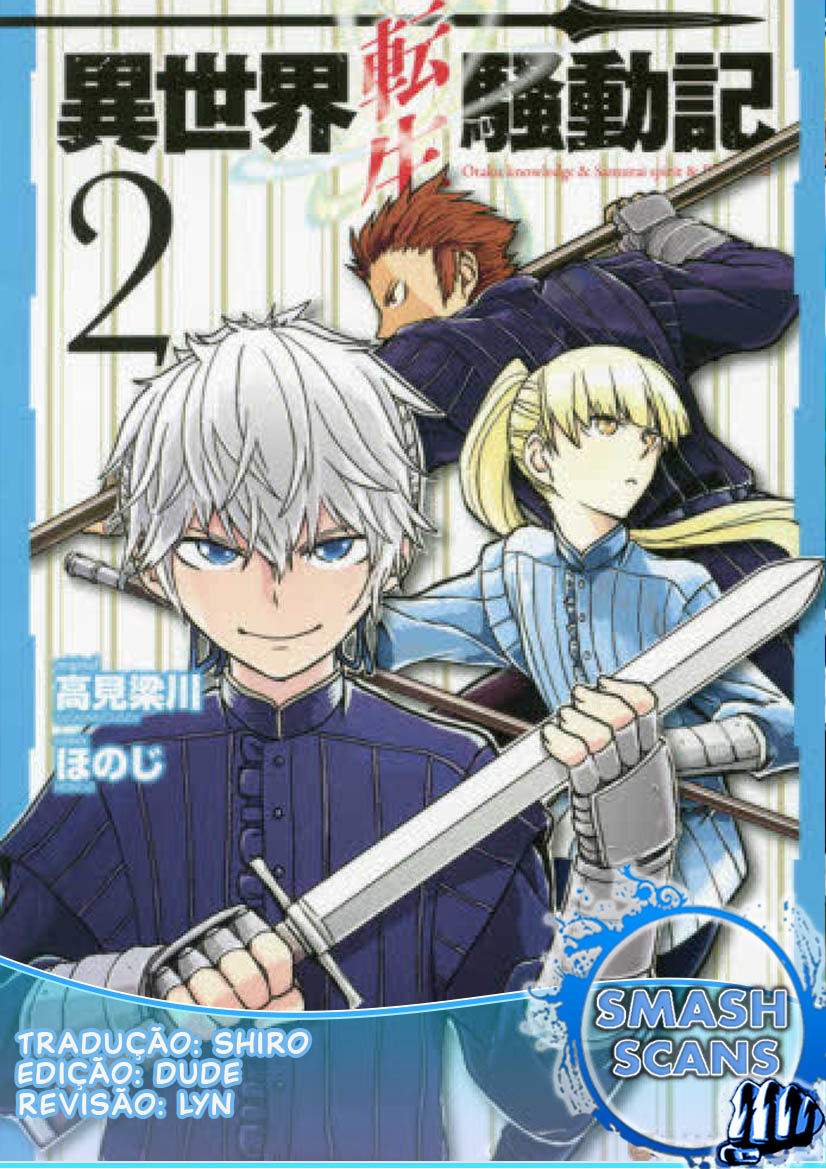 Multi-Mind Mayhem: Isekai Tensei Soudouki Capítulo 12 Página 1