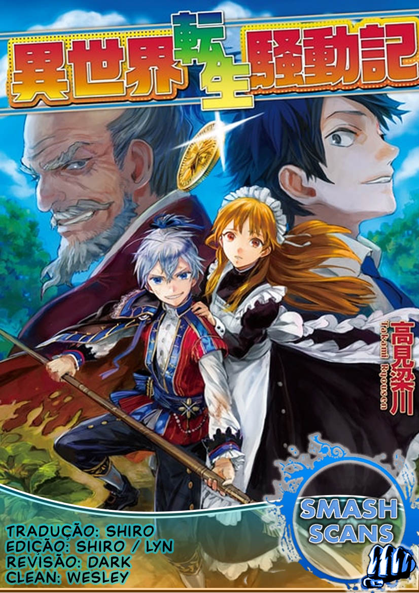 Multi-Mind Mayhem: Isekai Tensei Soudouki Capítulo 3 Página 1