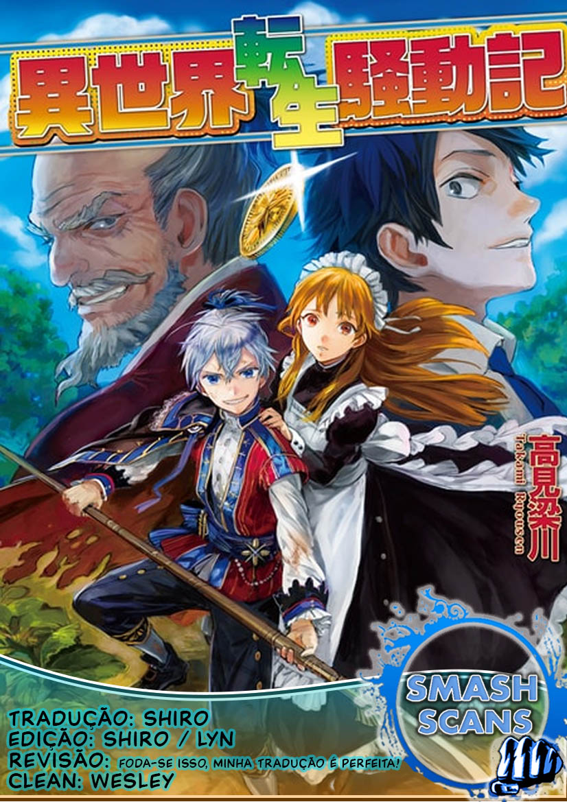 Multi-Mind Mayhem: Isekai Tensei Soudouki Capítulo 4 Página 1