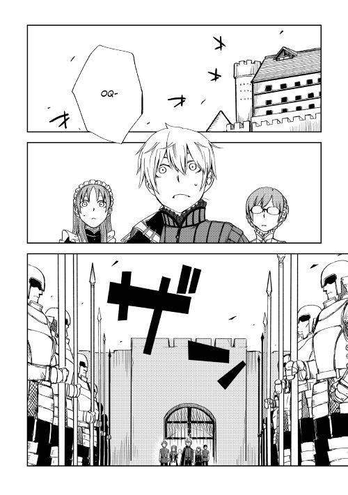 Multi-Mind Mayhem: Isekai Tensei Soudouki Capítulo 45 Página 13