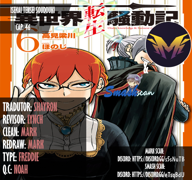 Multi-Mind Mayhem: Isekai Tensei Soudouki Capítulo 46 Página 1