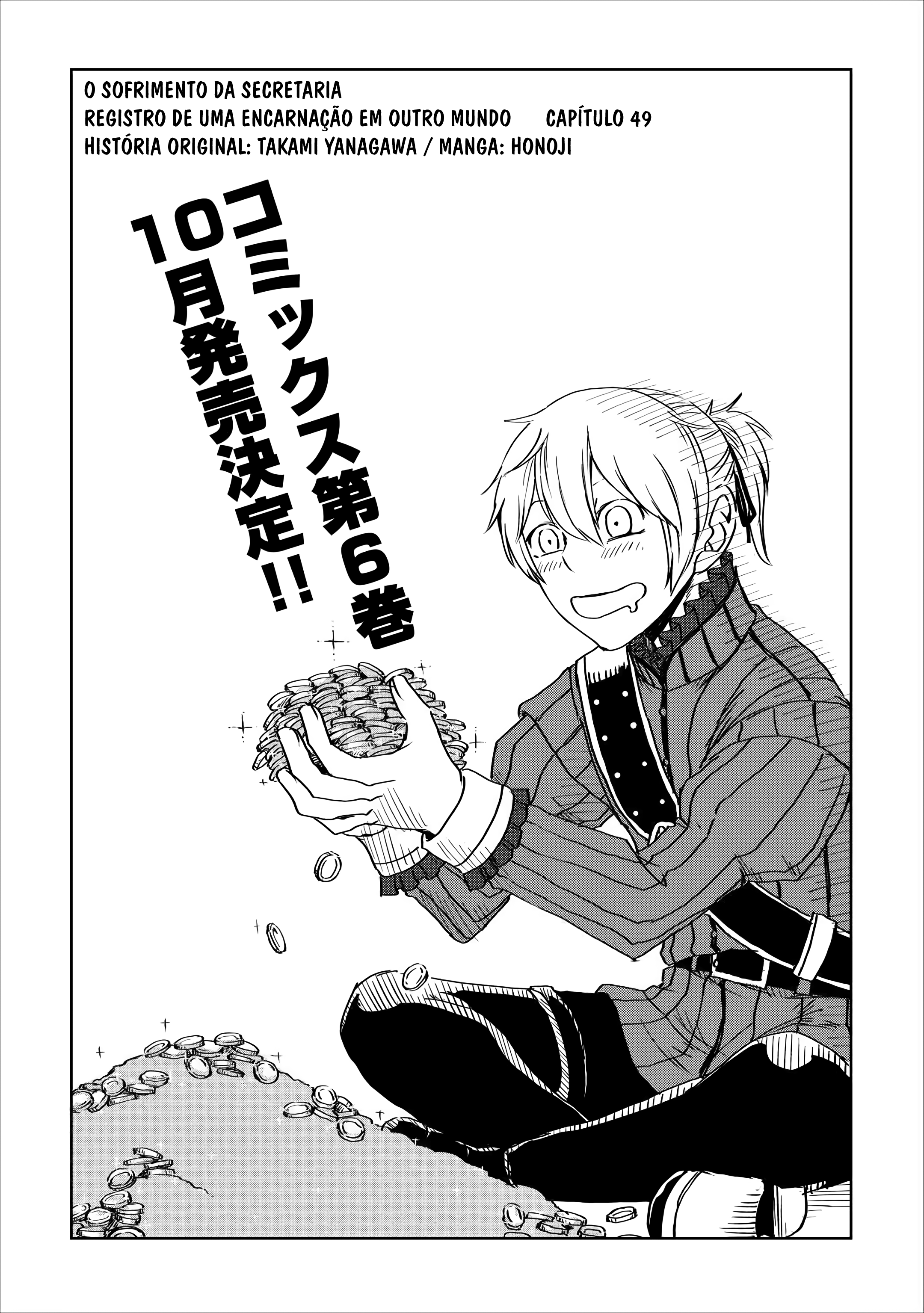 Multi-Mind Mayhem: Isekai Tensei Soudouki Capítulo 49 Página 2