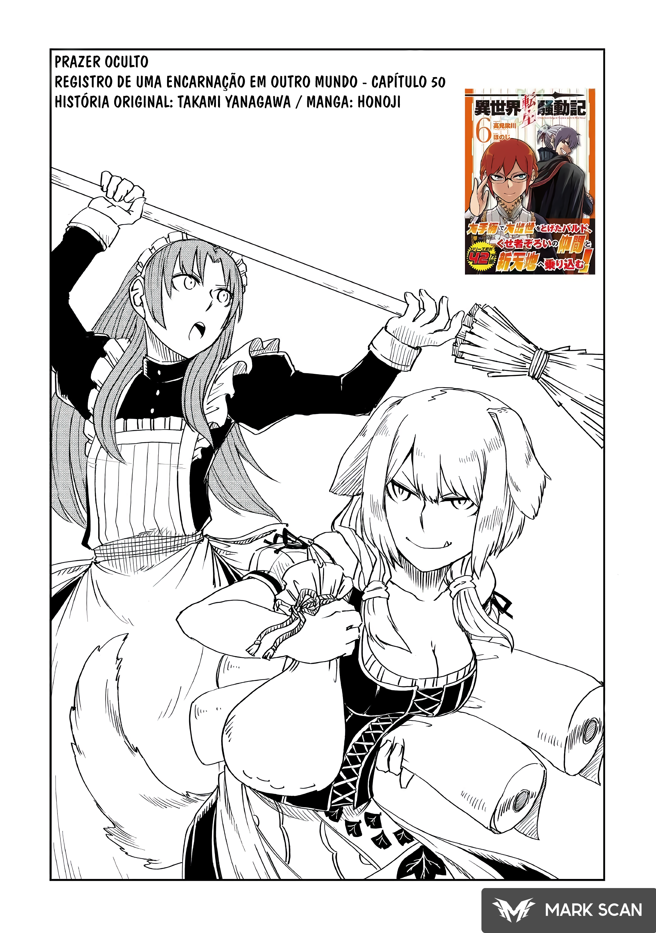 Multi-Mind Mayhem: Isekai Tensei Soudouki Capítulo 50 Página 2