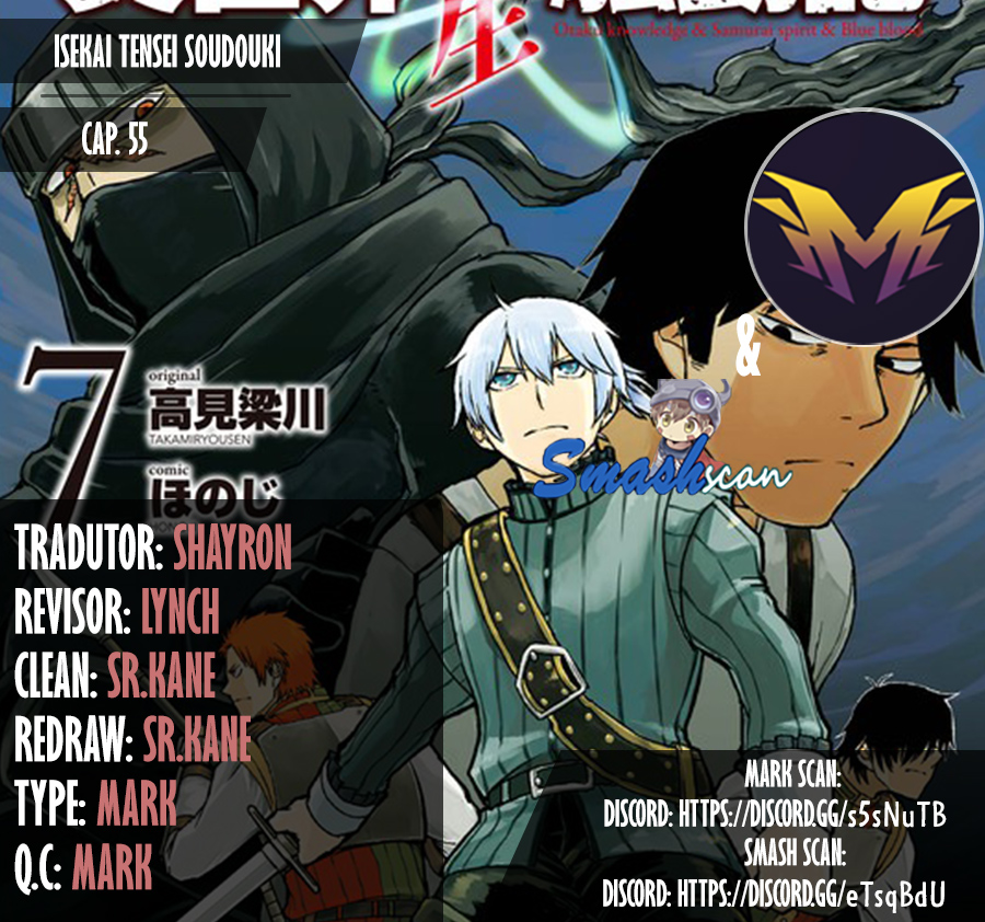 Multi-Mind Mayhem: Isekai Tensei Soudouki Capítulo 56 Página 1