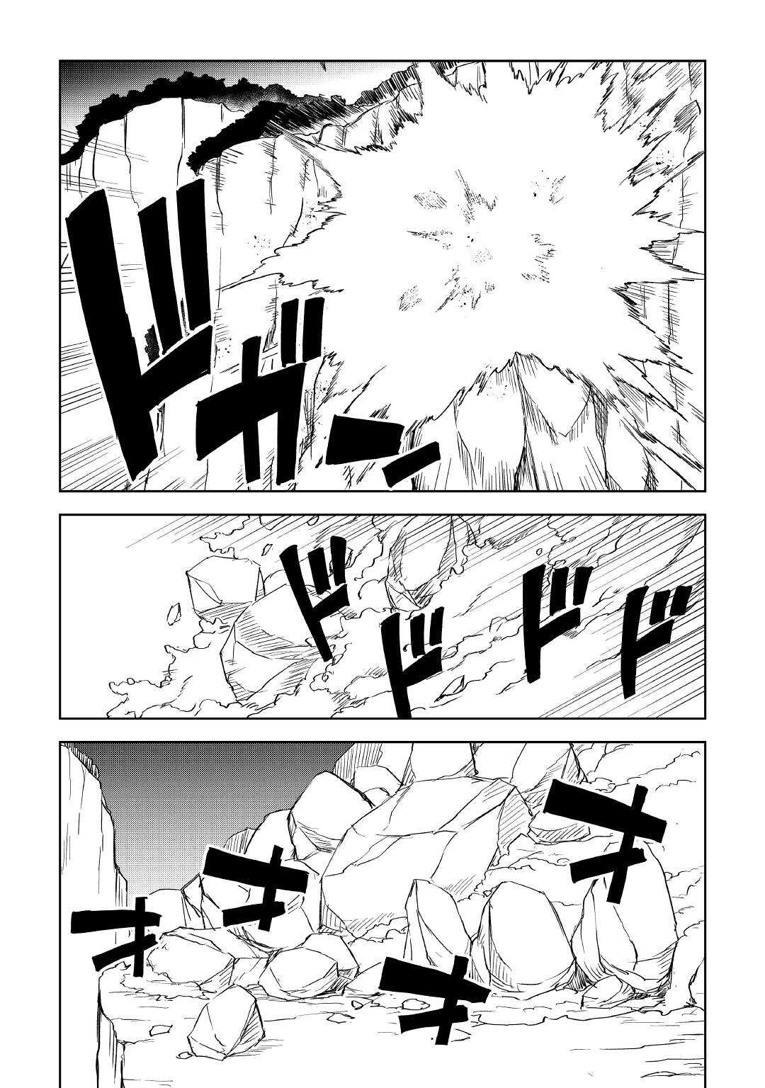 Multi-Mind Mayhem: Isekai Tensei Soudouki Capítulo 69 Página 21