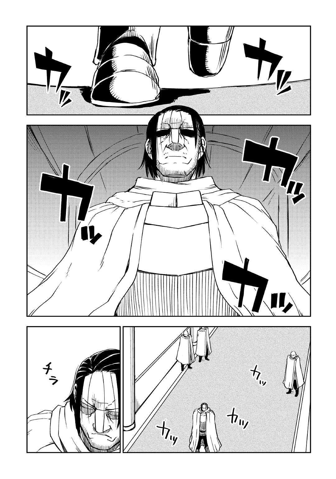 Multi-Mind Mayhem: Isekai Tensei Soudouki Capítulo 70 Página 11