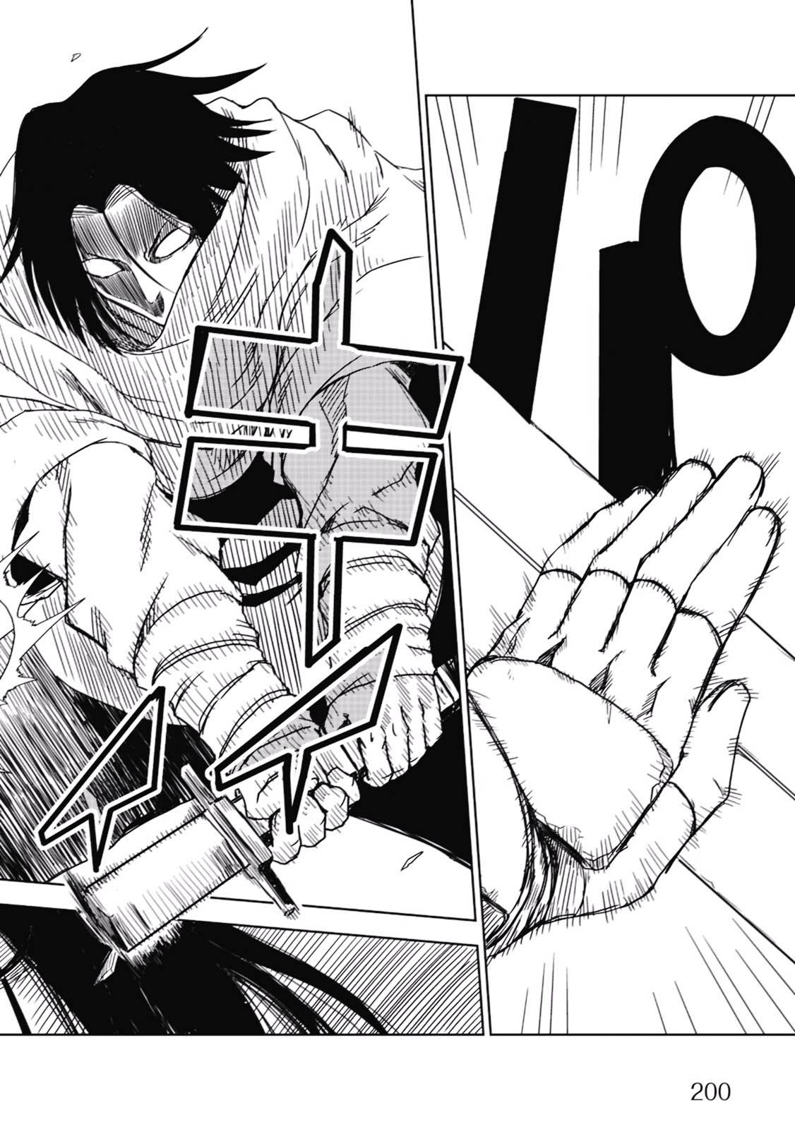Multi-Mind Mayhem: Isekai Tensei Soudouki Capítulo 9 Página 21