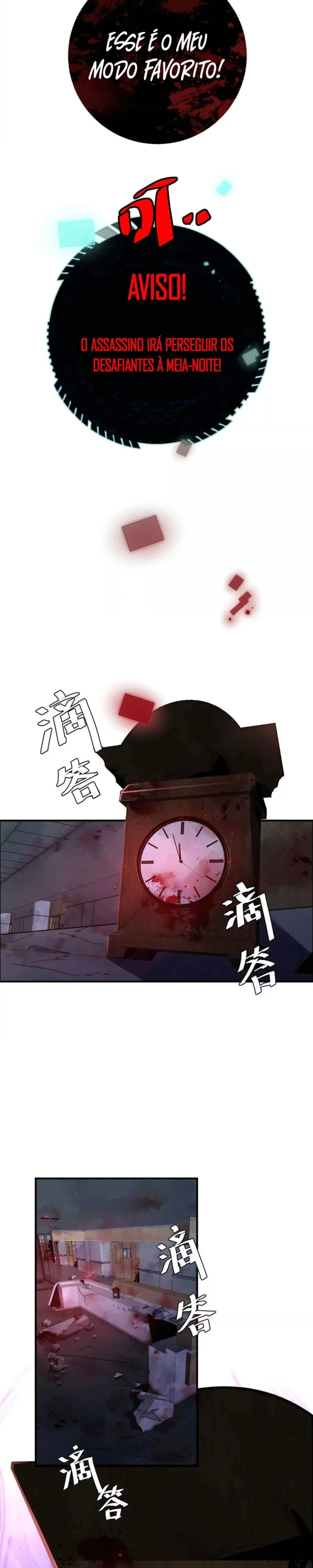 Mundo Misterioso Capítulo 11 Página 11