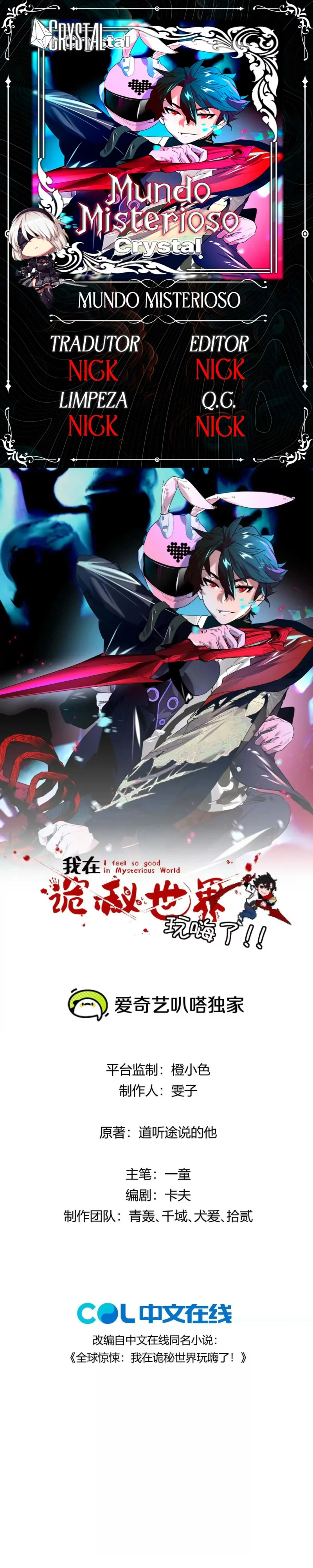 Mundo Misterioso Capítulo 33 Página 1