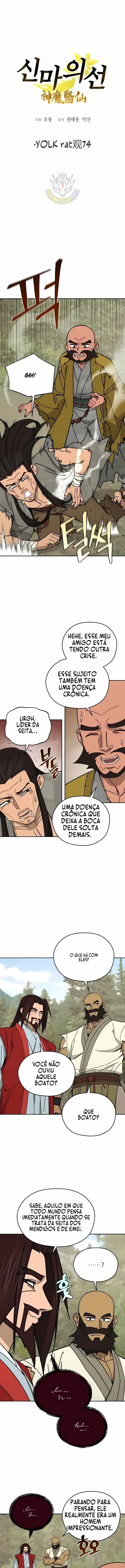 Murim's Youngest Miracle Demon Doctor Capítulo 74 Página 3