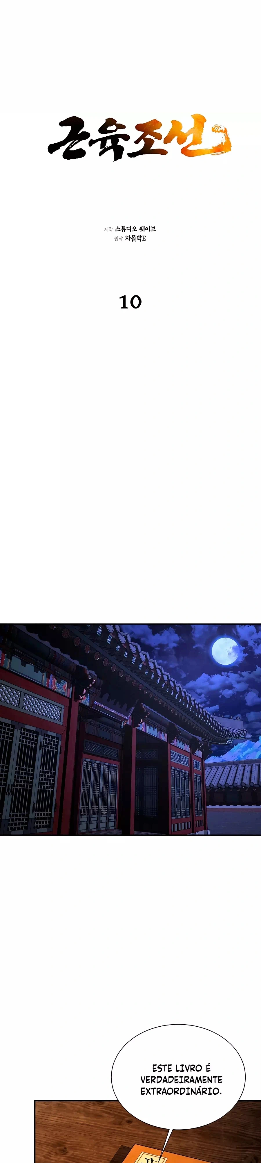 Muscle Joseon Capítulo 10 Página 16