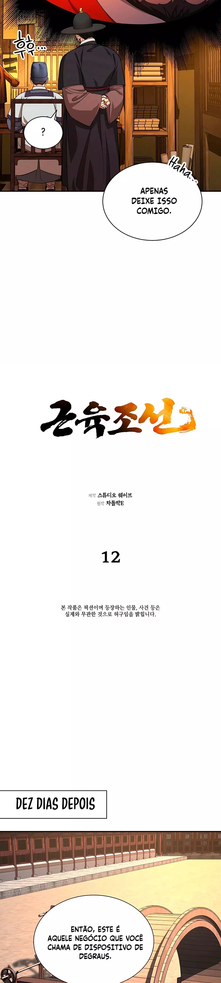 Muscle Joseon Capítulo 12 Página 15