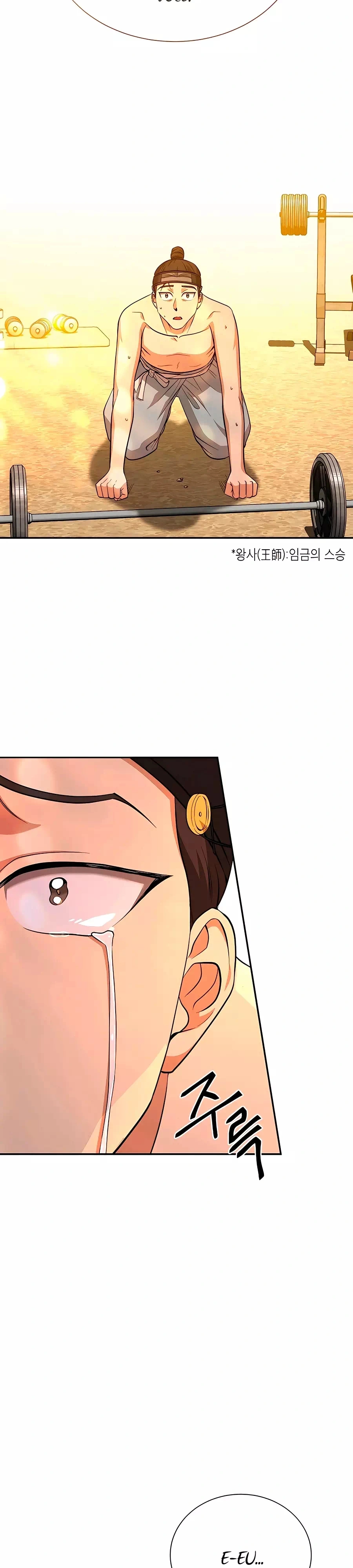 Muscle Joseon Capítulo 15 Página 31